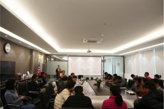 【德和动态】2019年德和首届动员大会圆满结束
